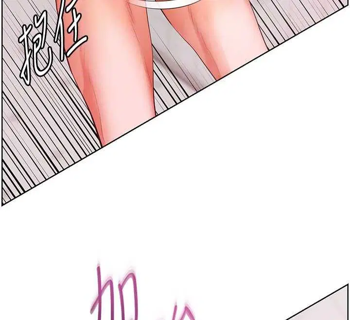 第194話
