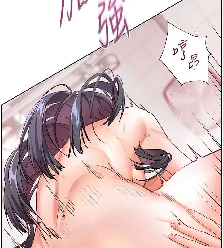 第194話