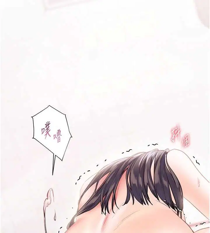 第194話