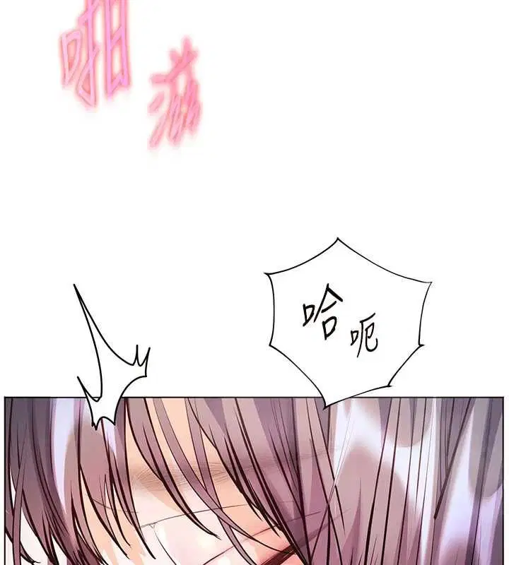 第194話