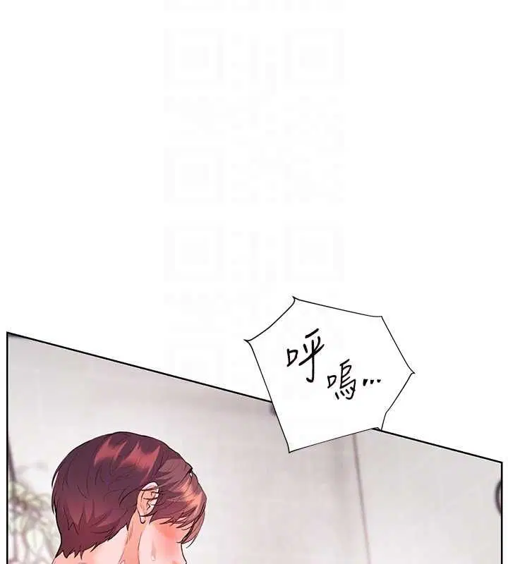 第194話