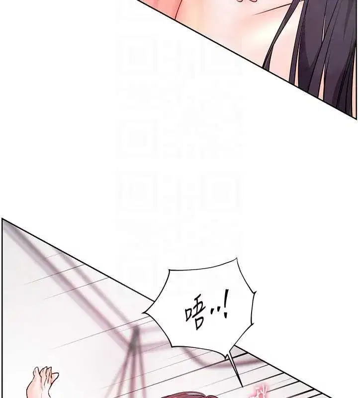 第195話 - 第123页