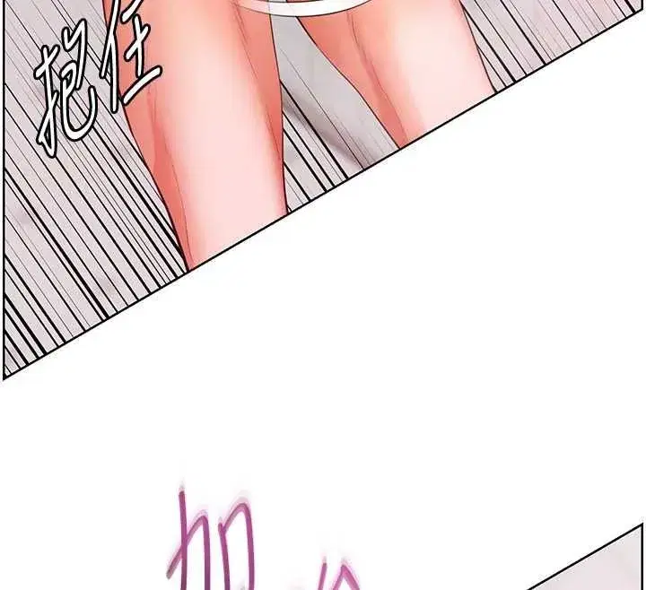 第195話 - 第132页