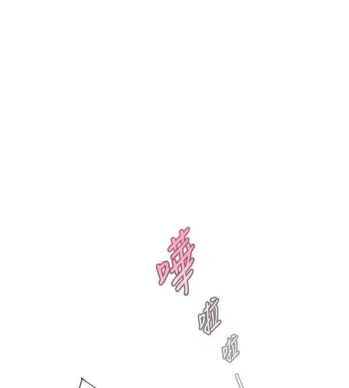 第195話 - 第14页
