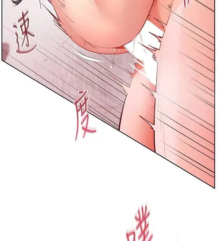 第195話 - 第144页