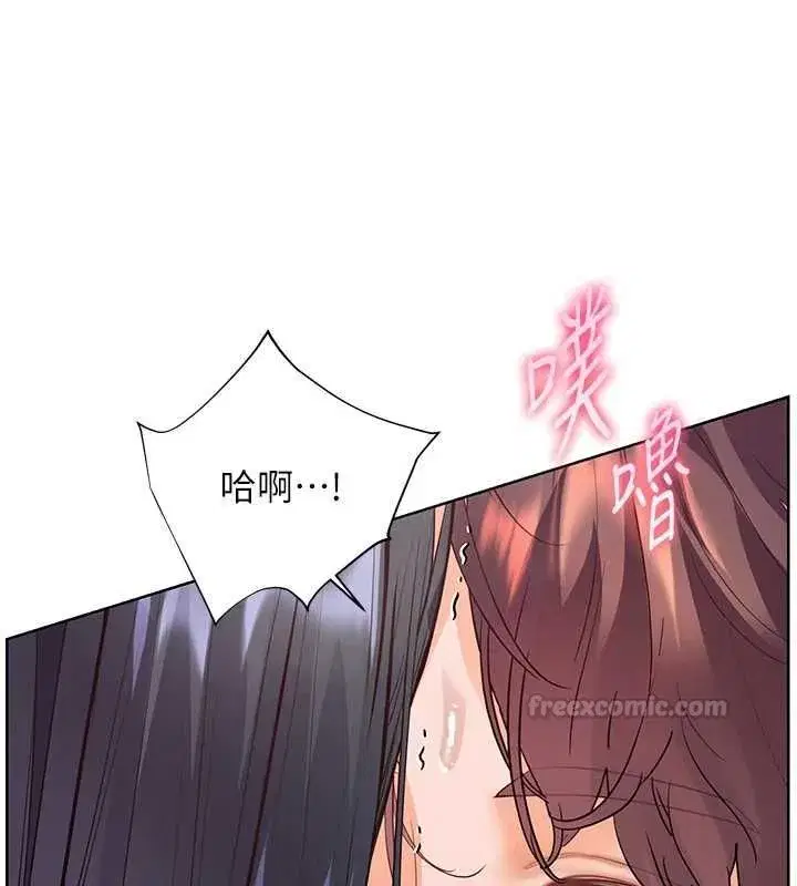 第195話 - 第150页