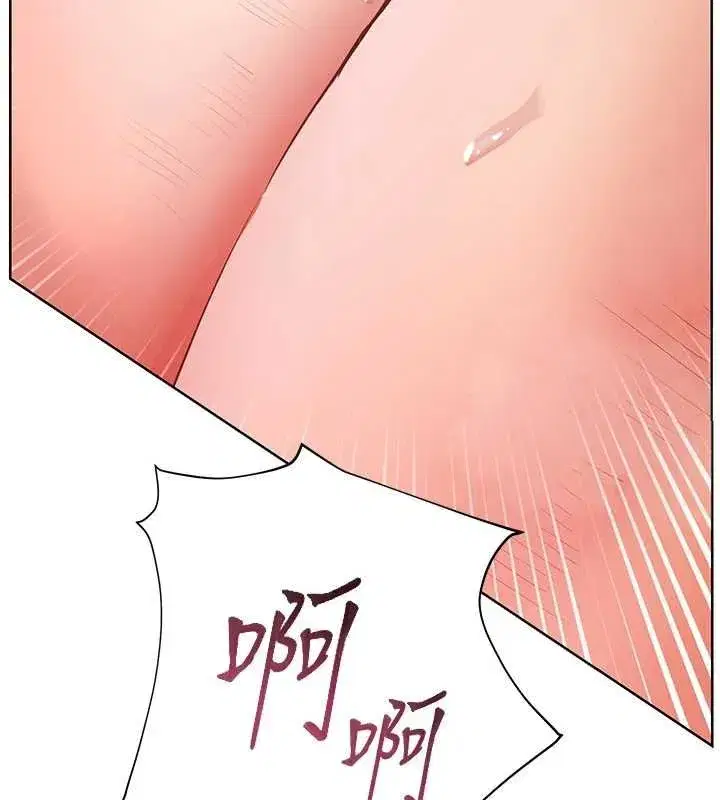 第195話 - 第23页