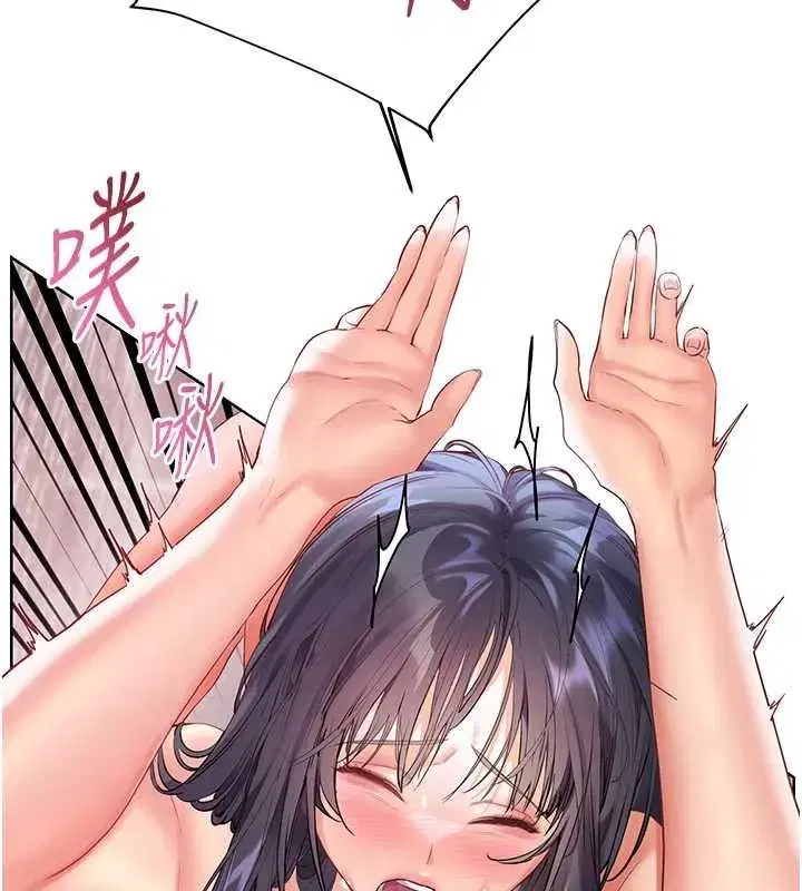 第195話 - 第24页