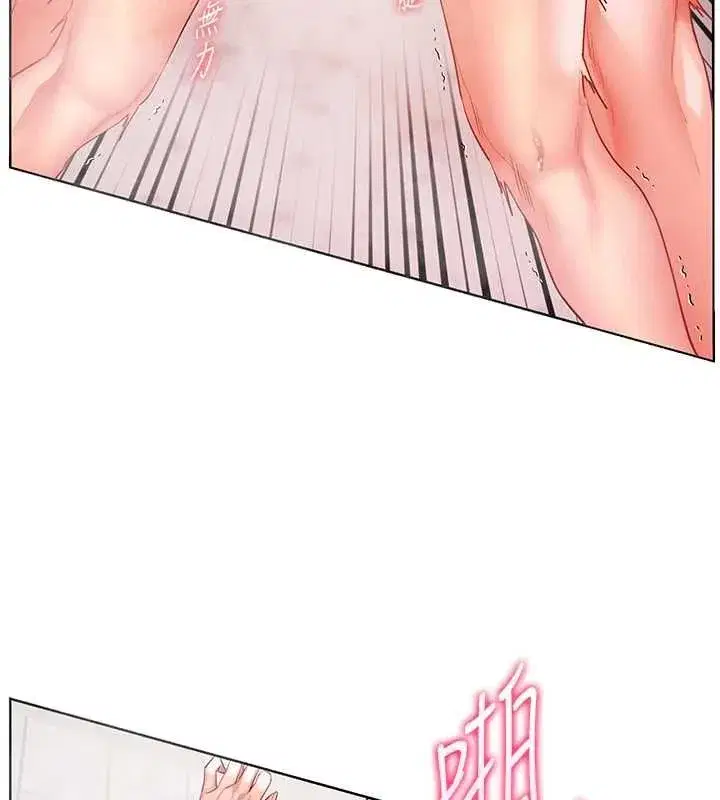 第195話 - 第26页