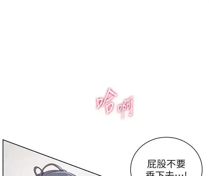 第195話 - 第29页