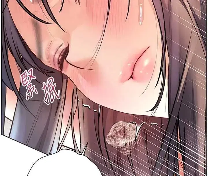第195話 - 第4页