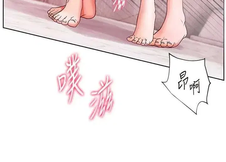 第195話 - 第41页