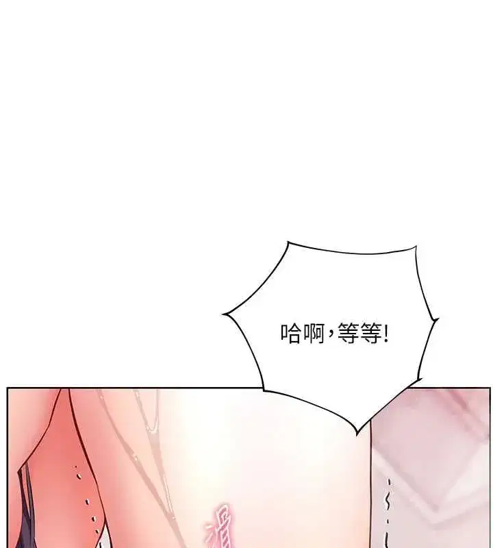 第195話 - 第62页