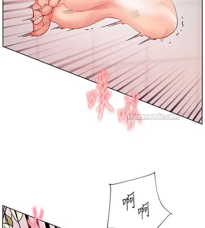 第195話 - 第75页