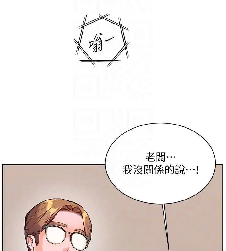 第196話 - 第122页