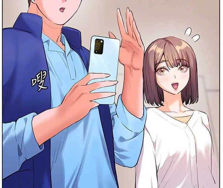 第196話 - 第123页