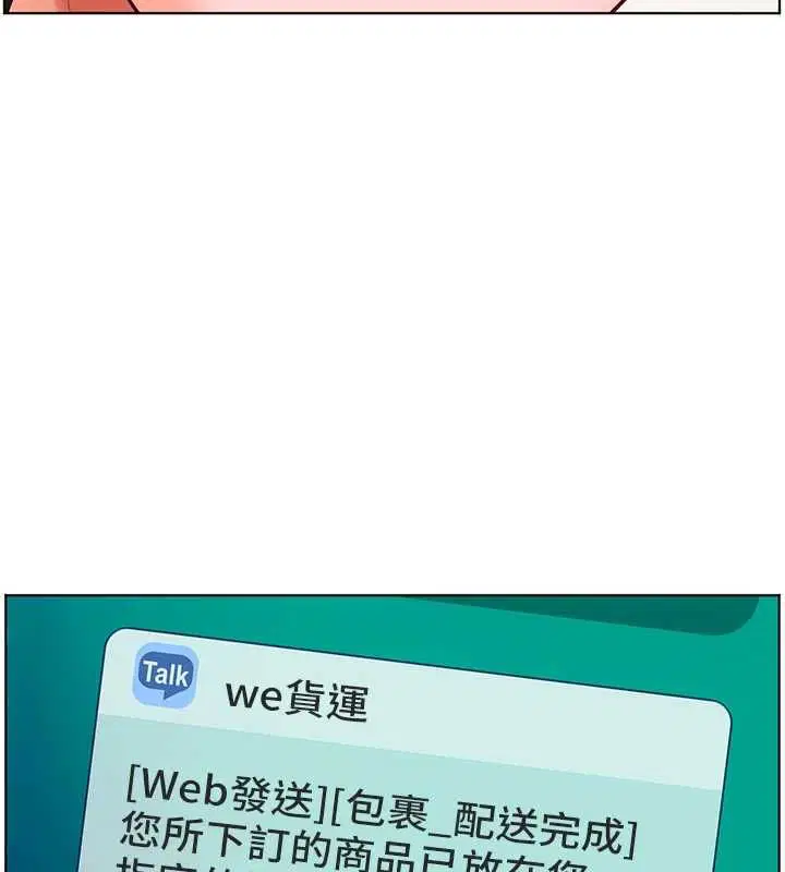 第196話 - 第126页