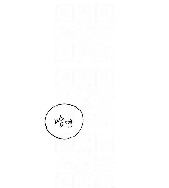 第196話 - 第128页