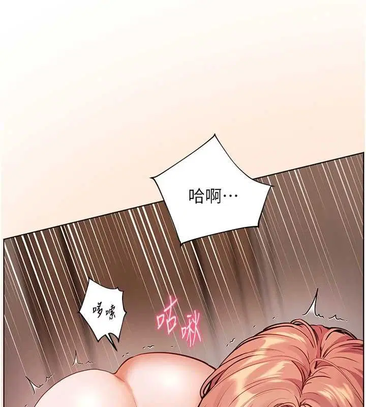 第196話 - 第137页