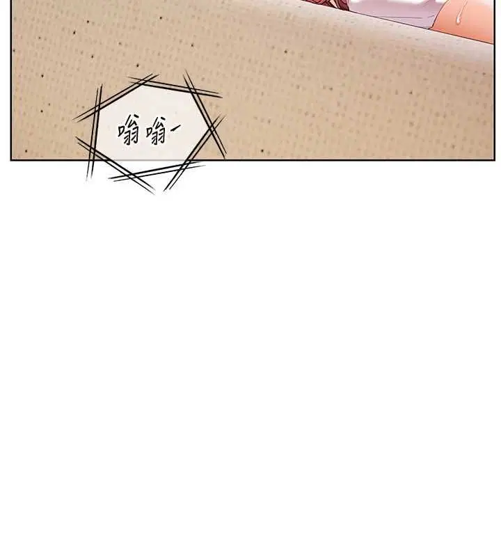 第196話 - 第141页
