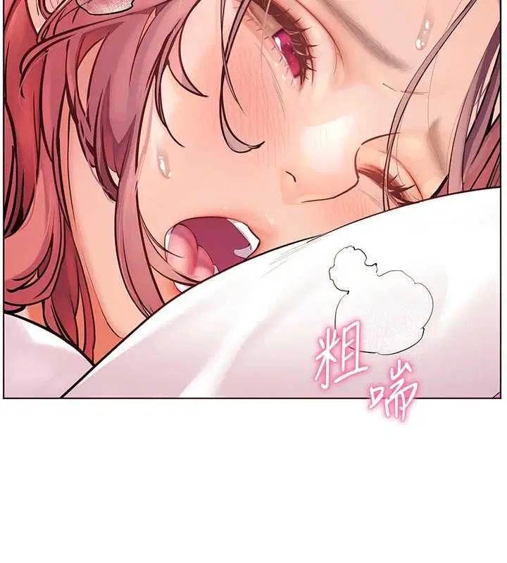 第196話 - 第148页