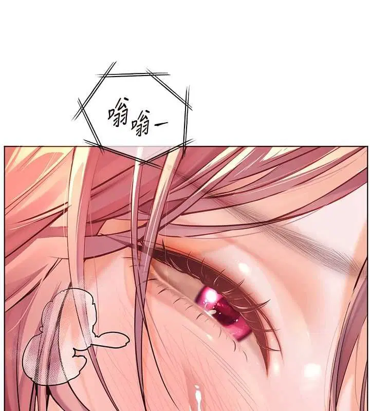 第196話 - 第149页