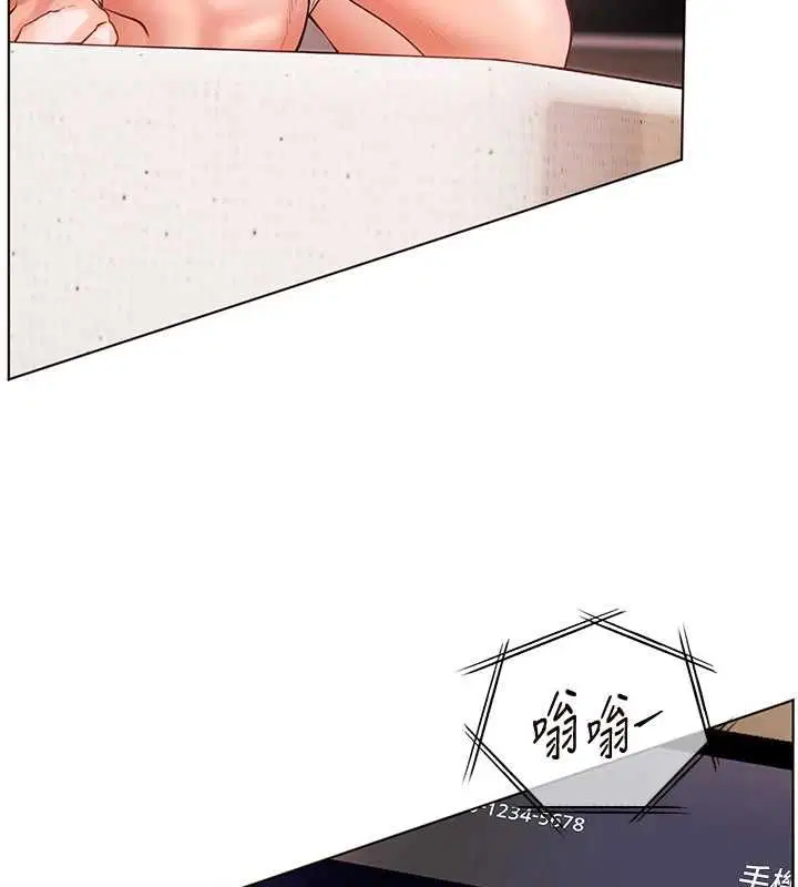 第196話 - 第153页