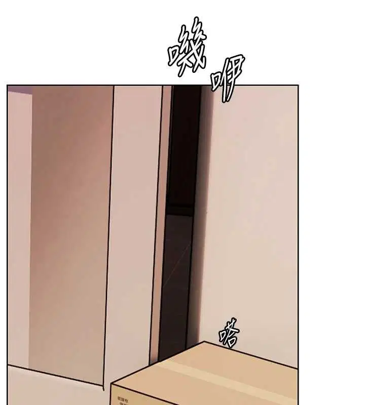 第196話 - 第161页
