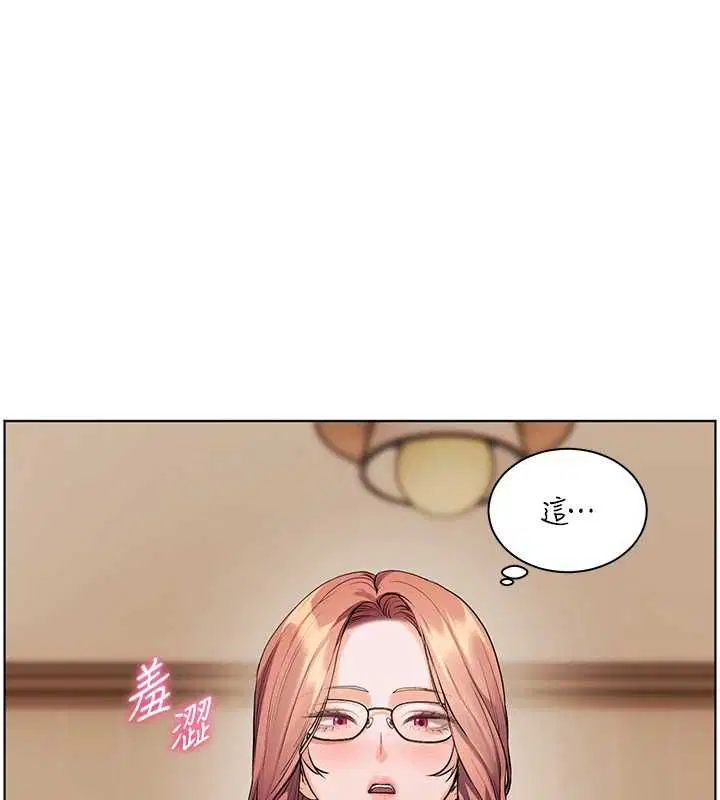 第196話 - 第169页