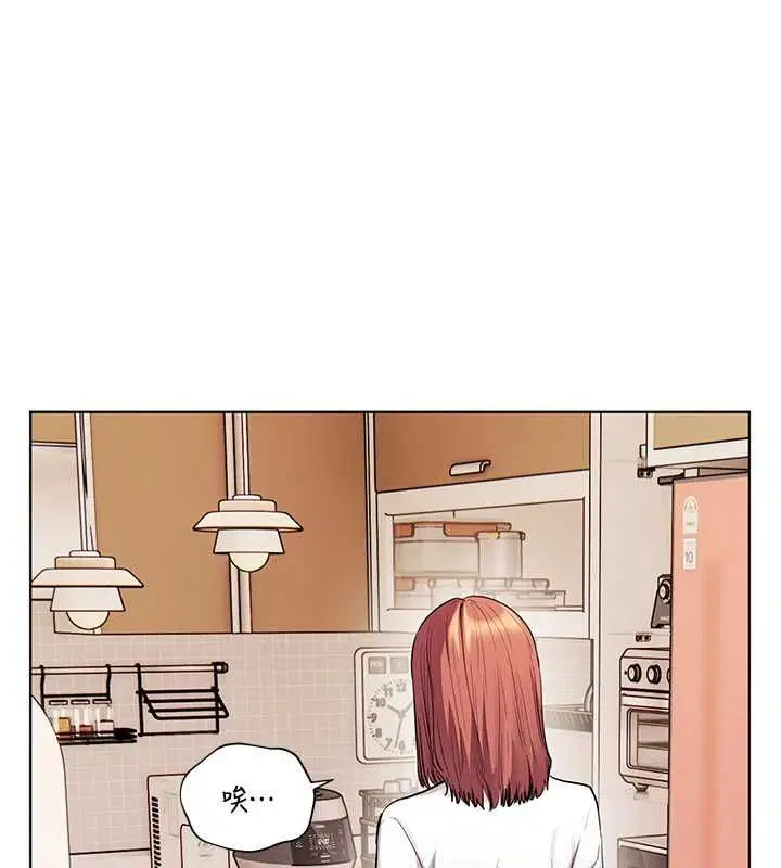 第196話 - 第172页