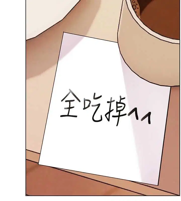 第196話 - 第178页