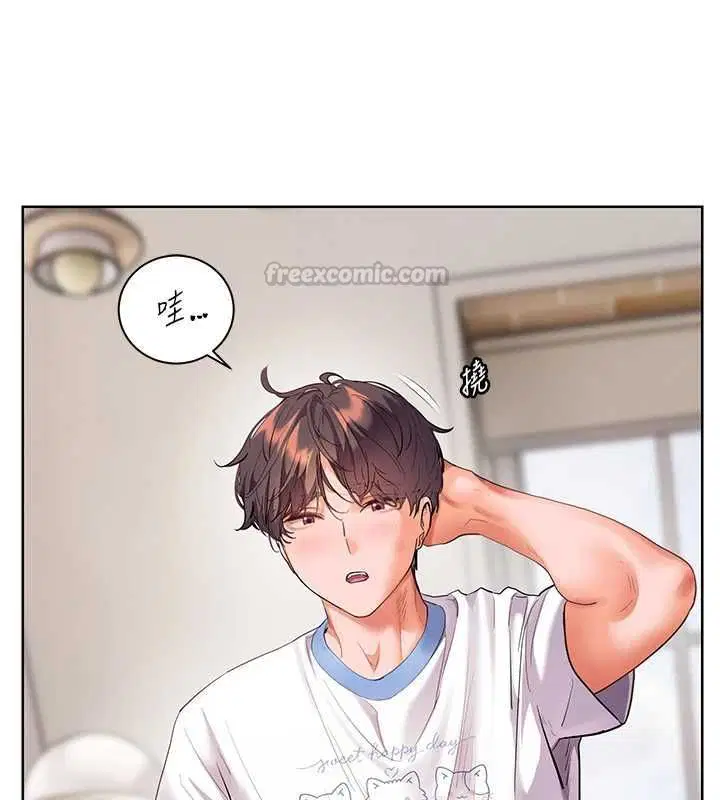 第196話 - 第180页