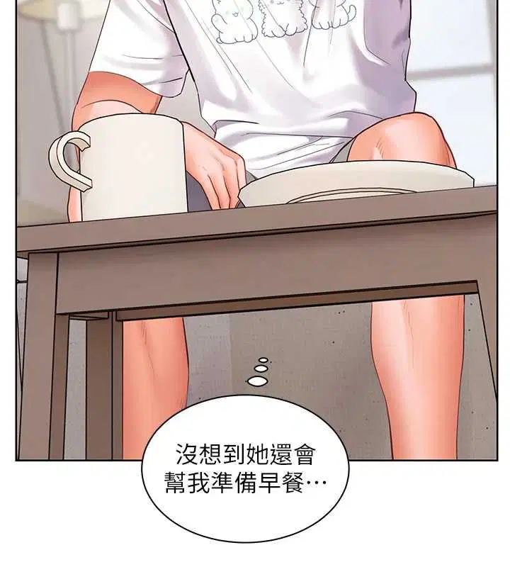 第196話 - 第181页