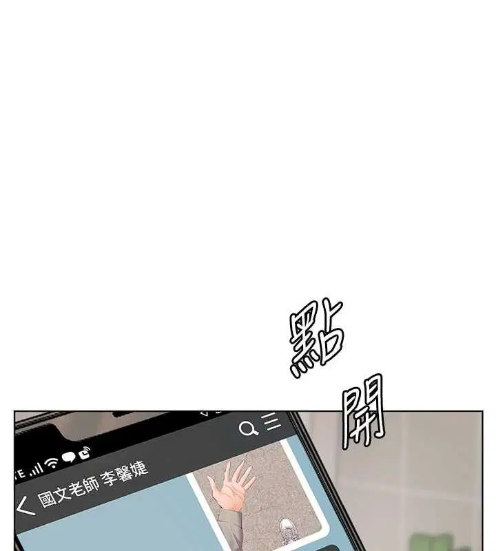 第196話 - 第182页