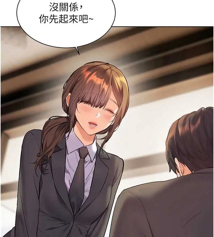 第196話 - 第194页