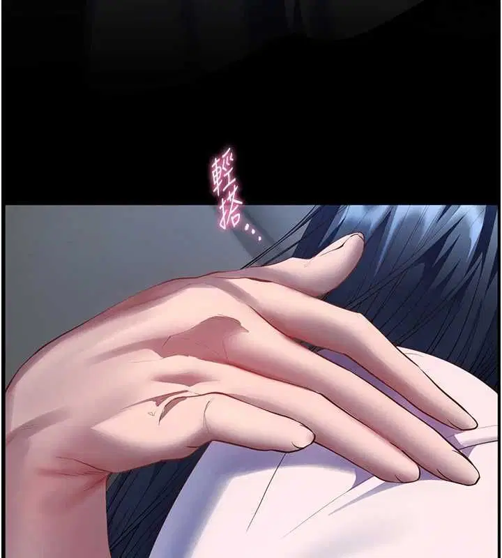 第196話 - 第59页