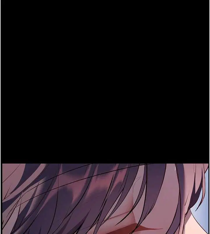 第196話 - 第87页