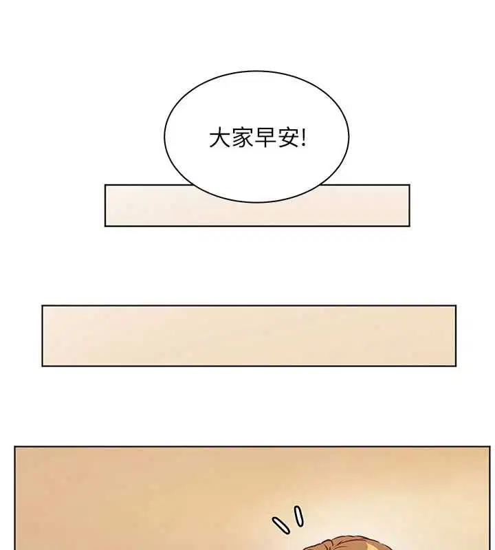 第196話 - 第94页