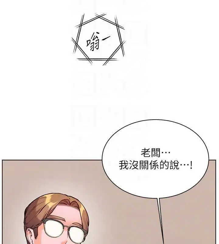 第197話