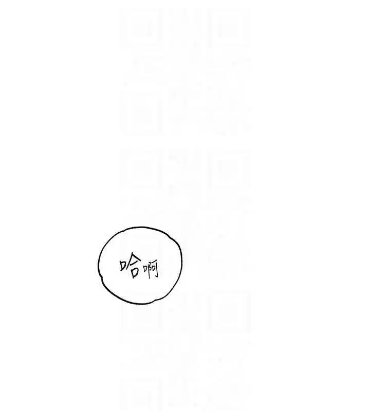 第197話