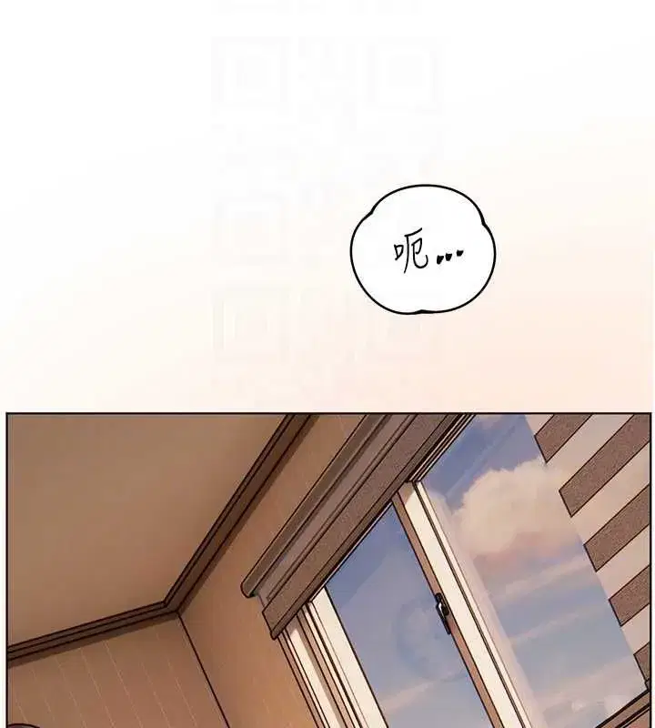 第197話