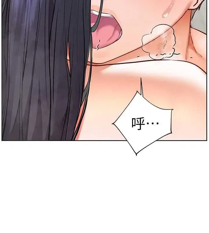 第197話