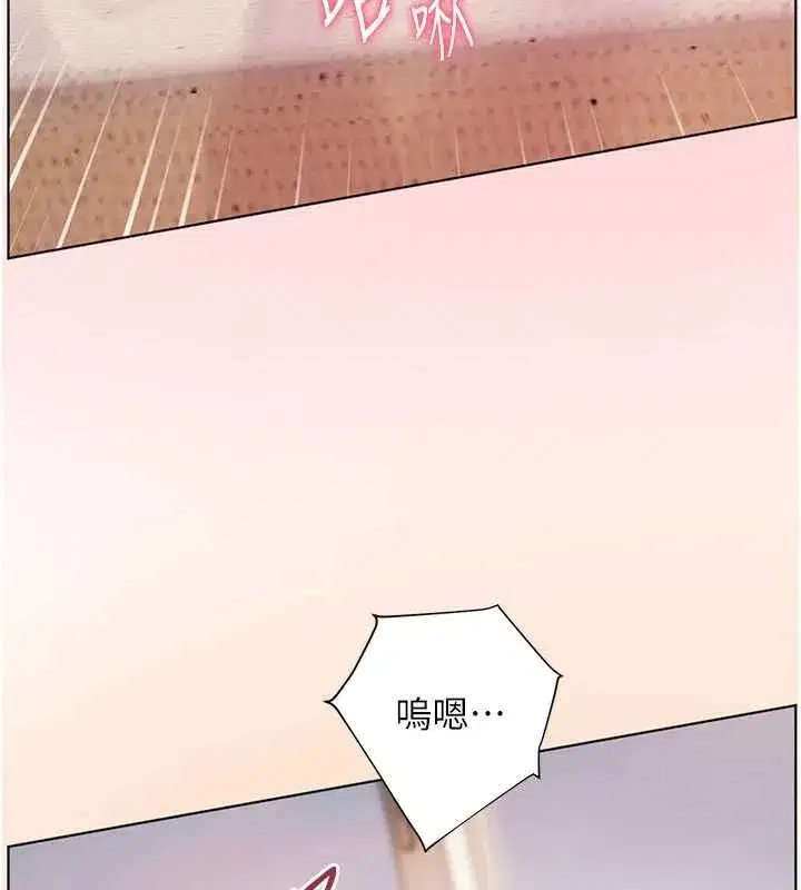 第197話