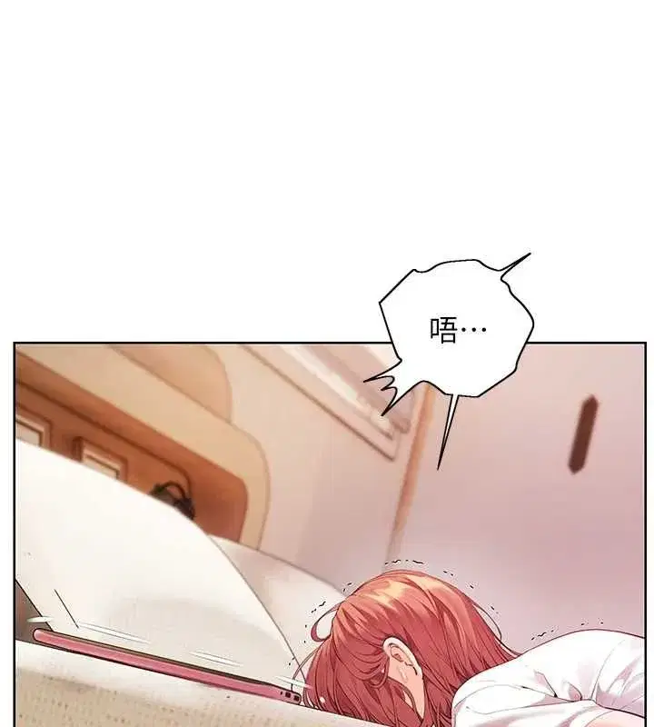 第197話