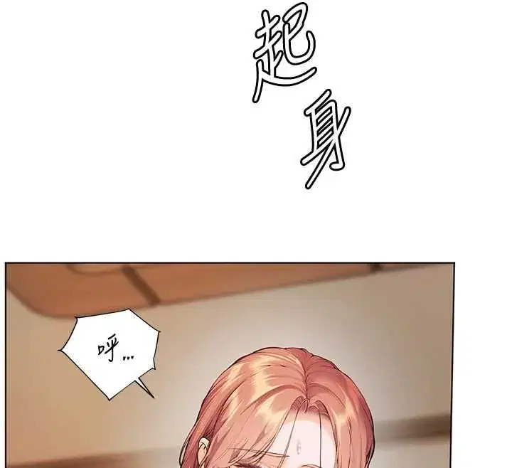 第197話