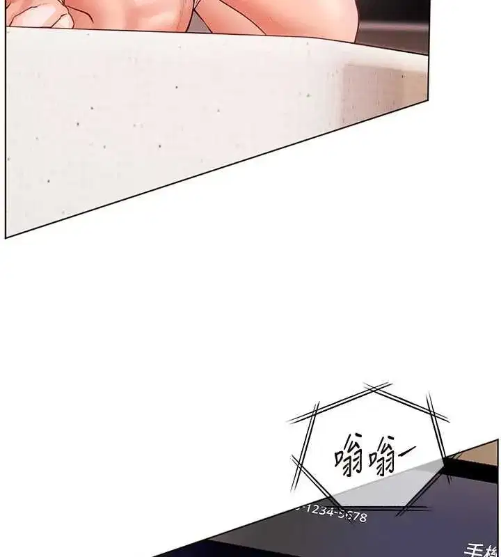 第197話