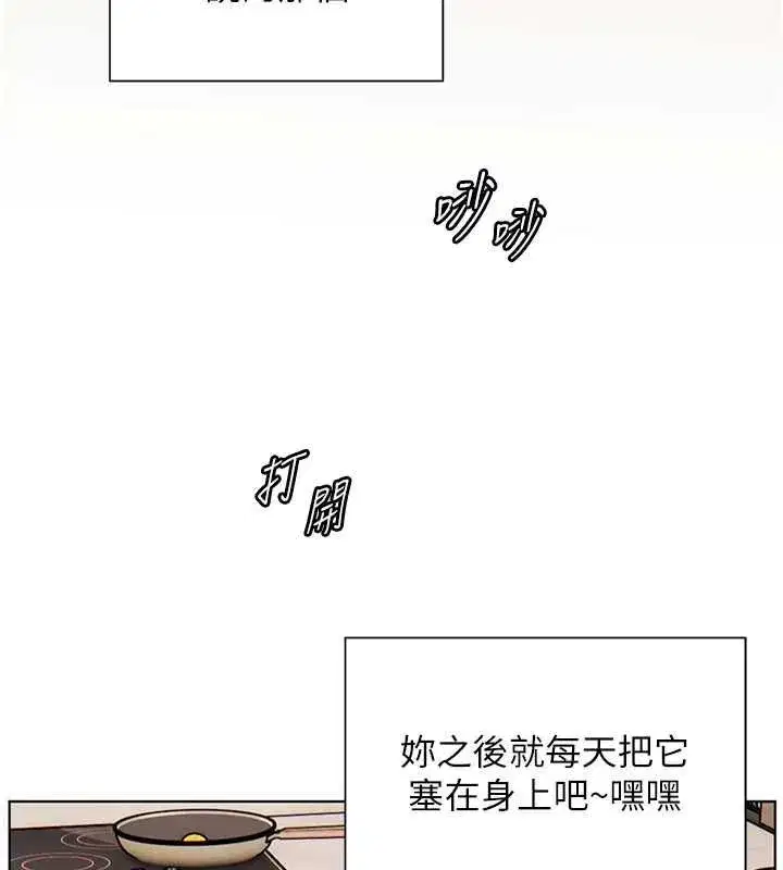 第197話