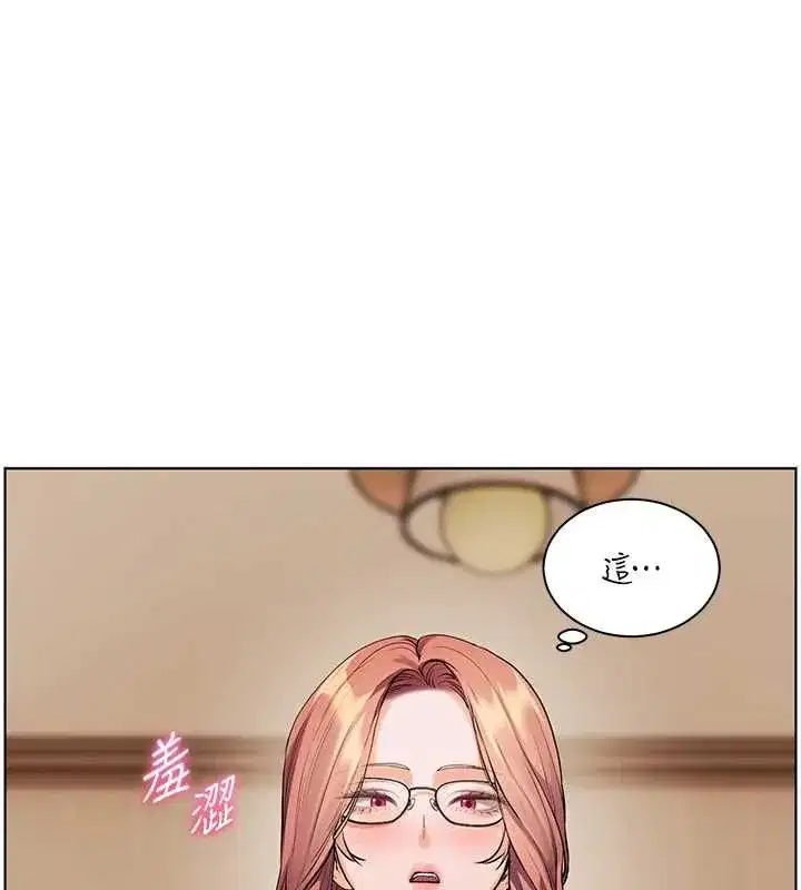 第197話