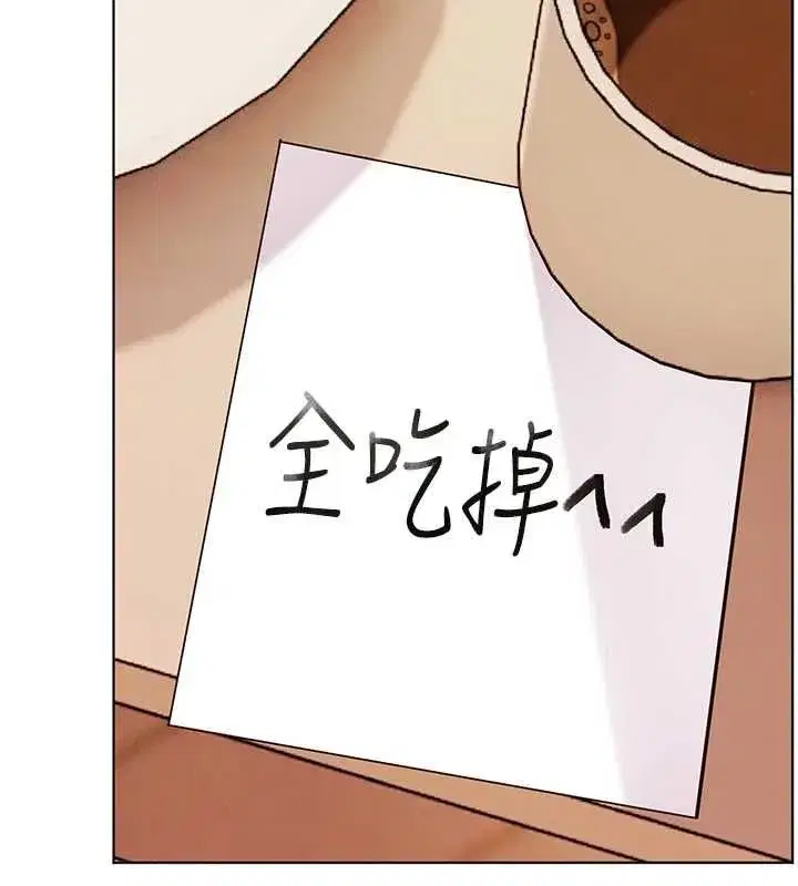 第197話