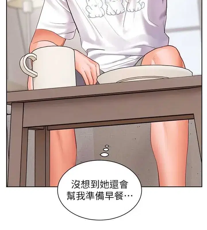 第197話